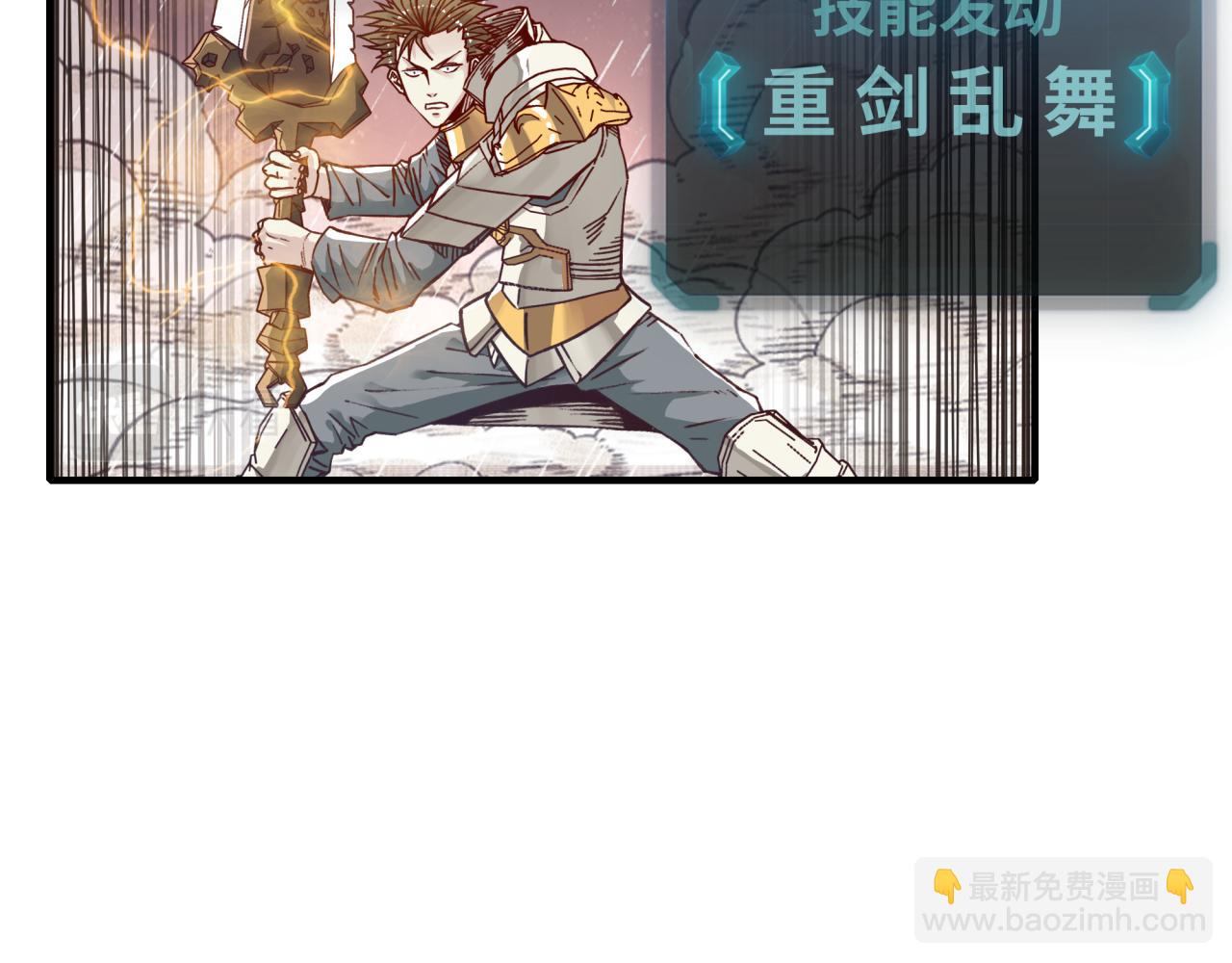 你再動我一下試試！ - 第71話 隱藏洞穴的神秘怪物(3/4) - 7