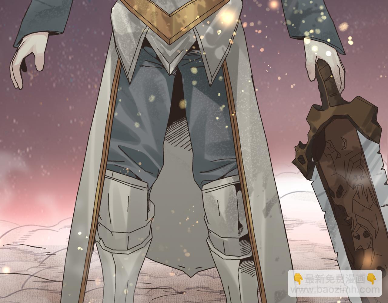 你再動我一下試試！ - 第71話 隱藏洞穴的神秘怪物(1/4) - 4