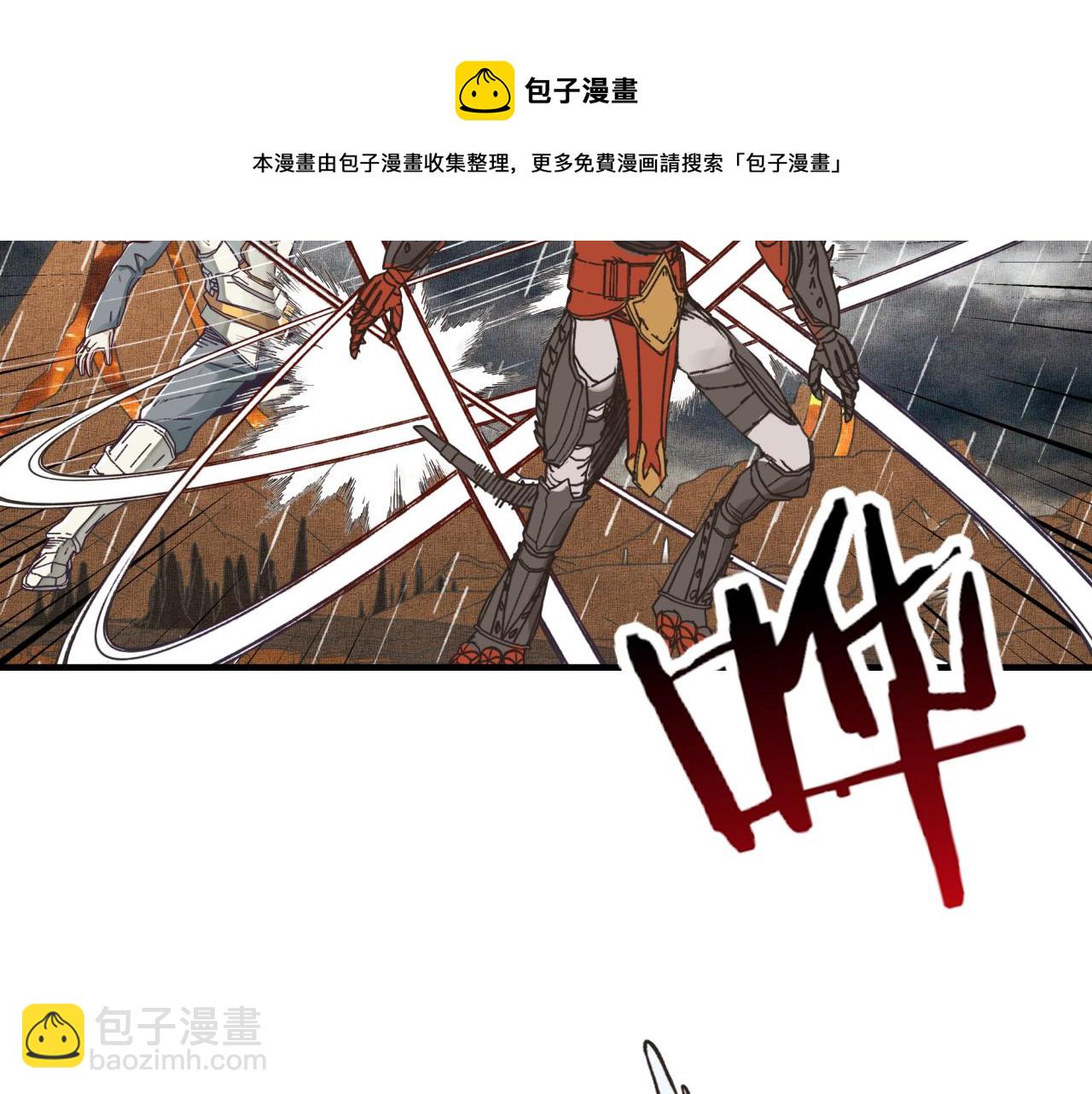 你再動我一下試試！ - 第71話 隱藏洞穴的神秘怪物(3/4) - 1