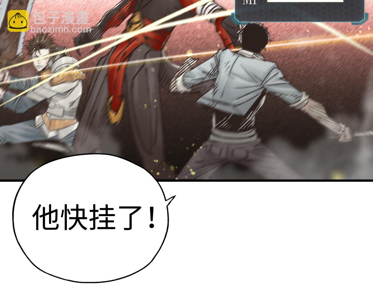 你再動我一下試試！ - 第71話 隱藏洞穴的神秘怪物(3/4) - 6