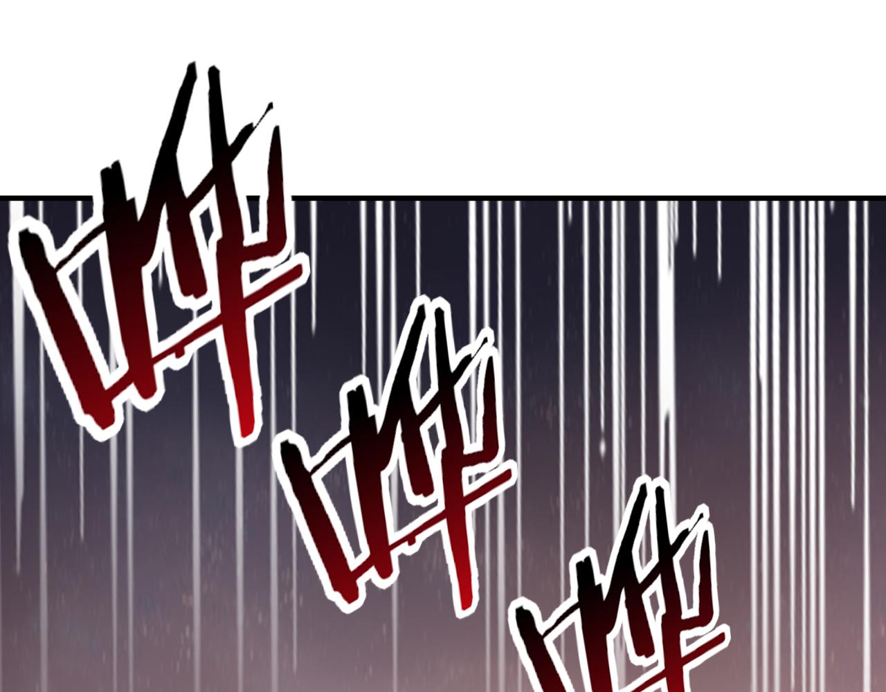 你再動我一下試試！ - 第71話 隱藏洞穴的神秘怪物(3/4) - 4