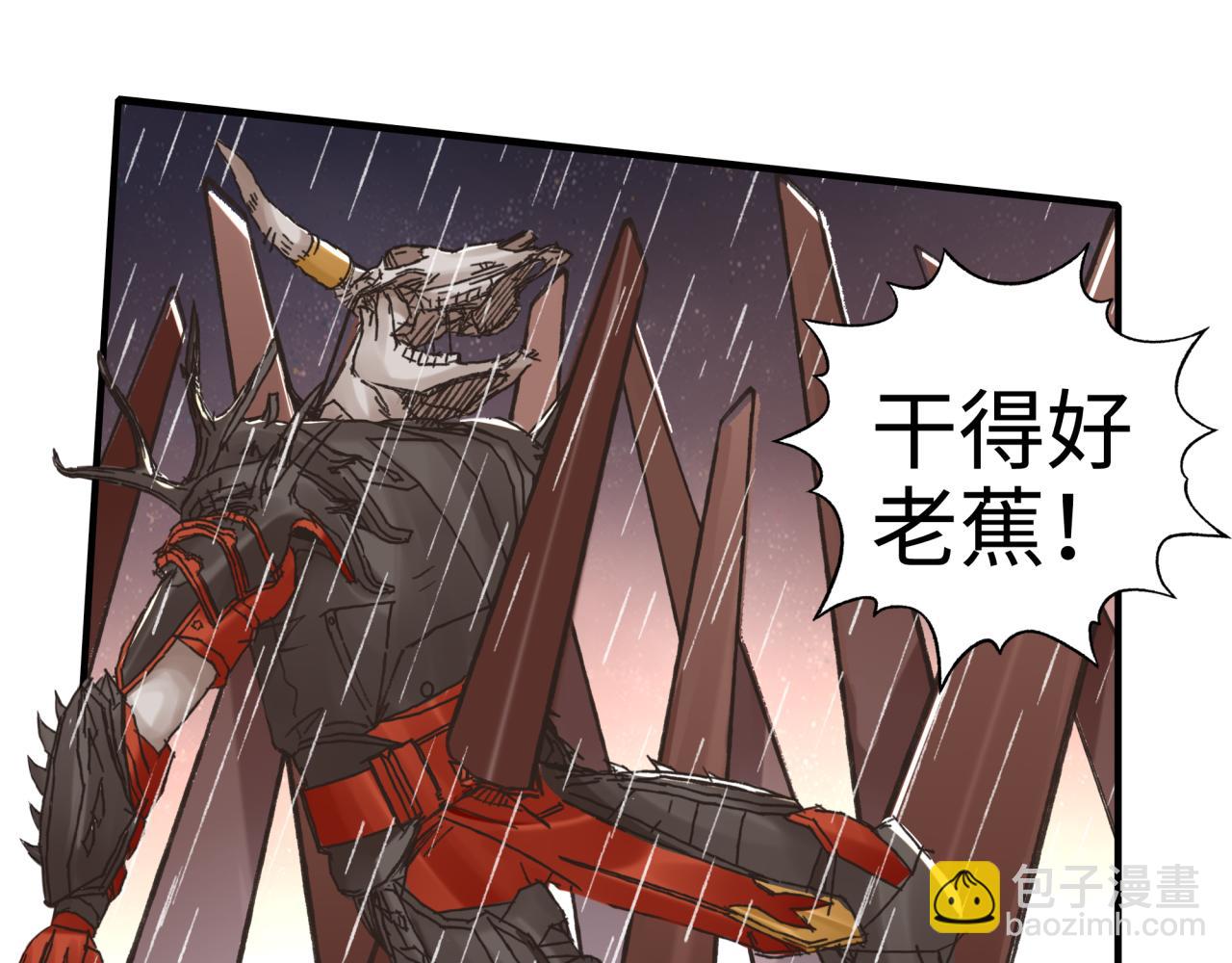 你再動我一下試試！ - 第71話 隱藏洞穴的神秘怪物(3/4) - 7