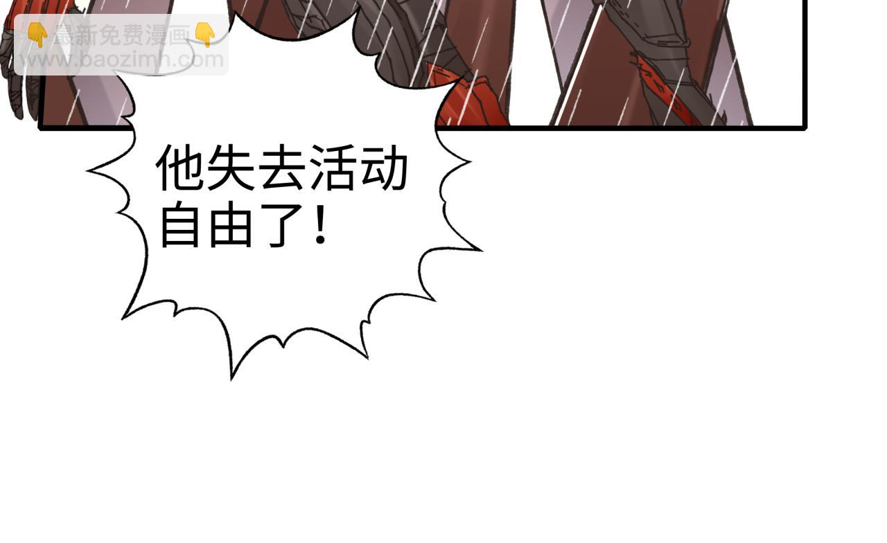 你再動我一下試試！ - 第71話 隱藏洞穴的神秘怪物(3/4) - 8