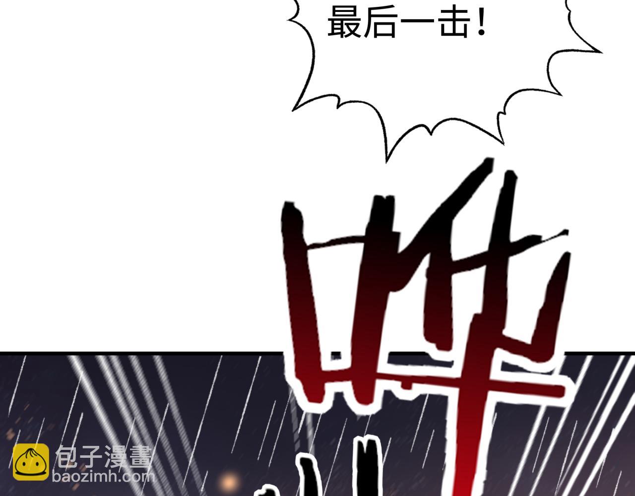 你再動我一下試試！ - 第71話 隱藏洞穴的神秘怪物(3/4) - 2