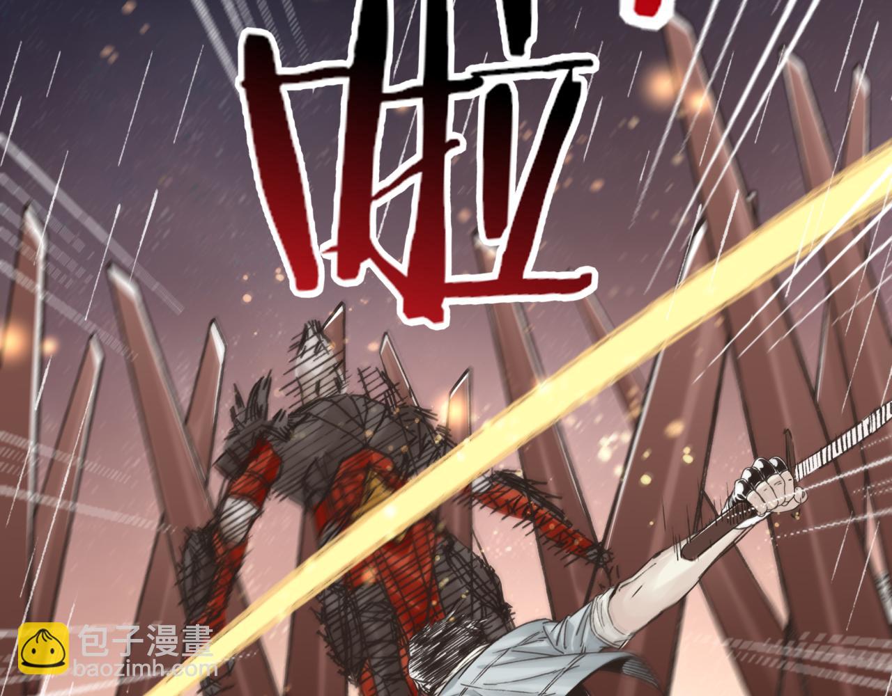 你再動我一下試試！ - 第71話 隱藏洞穴的神秘怪物(3/4) - 3