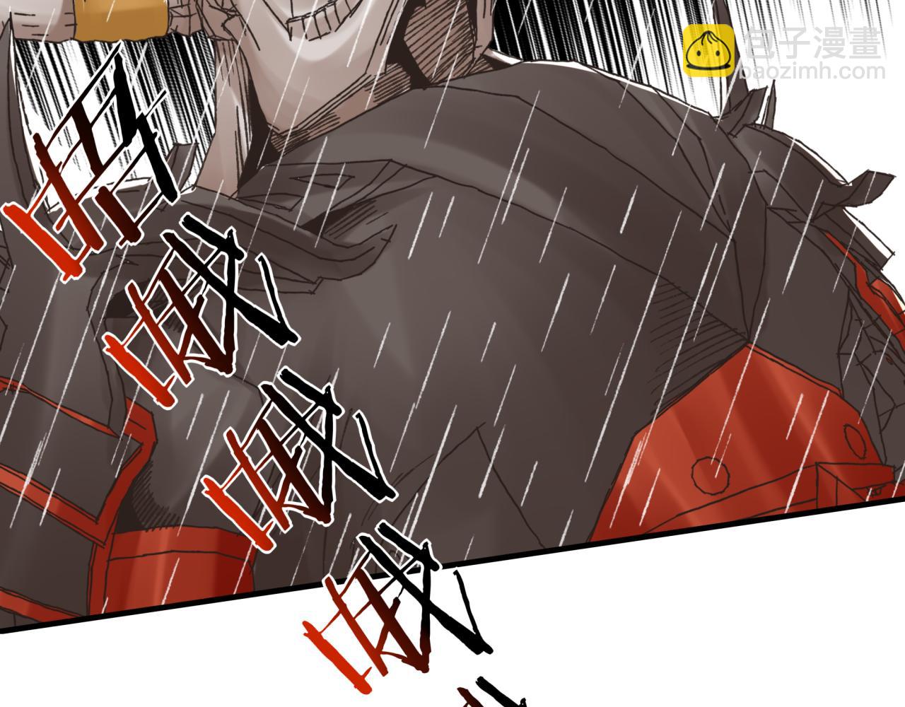 你再動我一下試試！ - 第71話 隱藏洞穴的神秘怪物(3/4) - 6