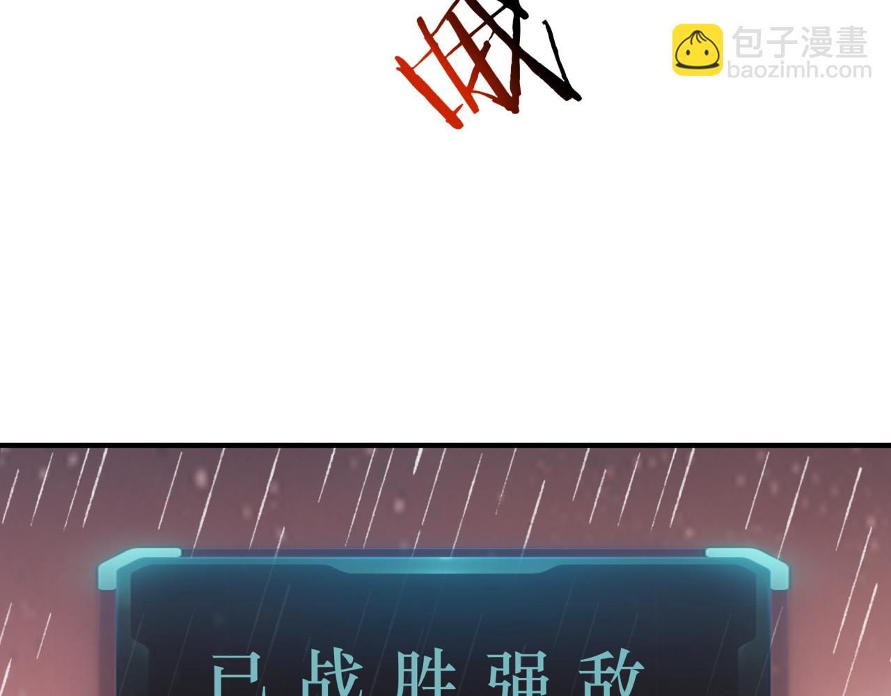 你再動我一下試試！ - 第71話 隱藏洞穴的神秘怪物(3/4) - 7