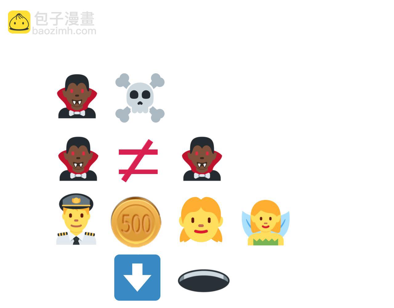 你再動我一下試試！ - 第71話 隱藏洞穴的神秘怪物(3/4) - 4