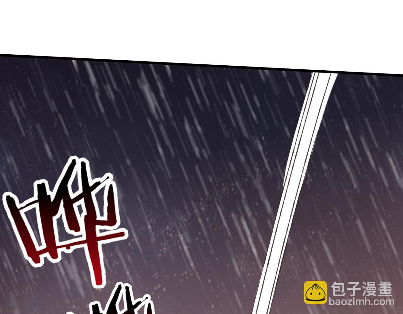 你再動我一下試試！ - 第71話 隱藏洞穴的神秘怪物(1/4) - 8