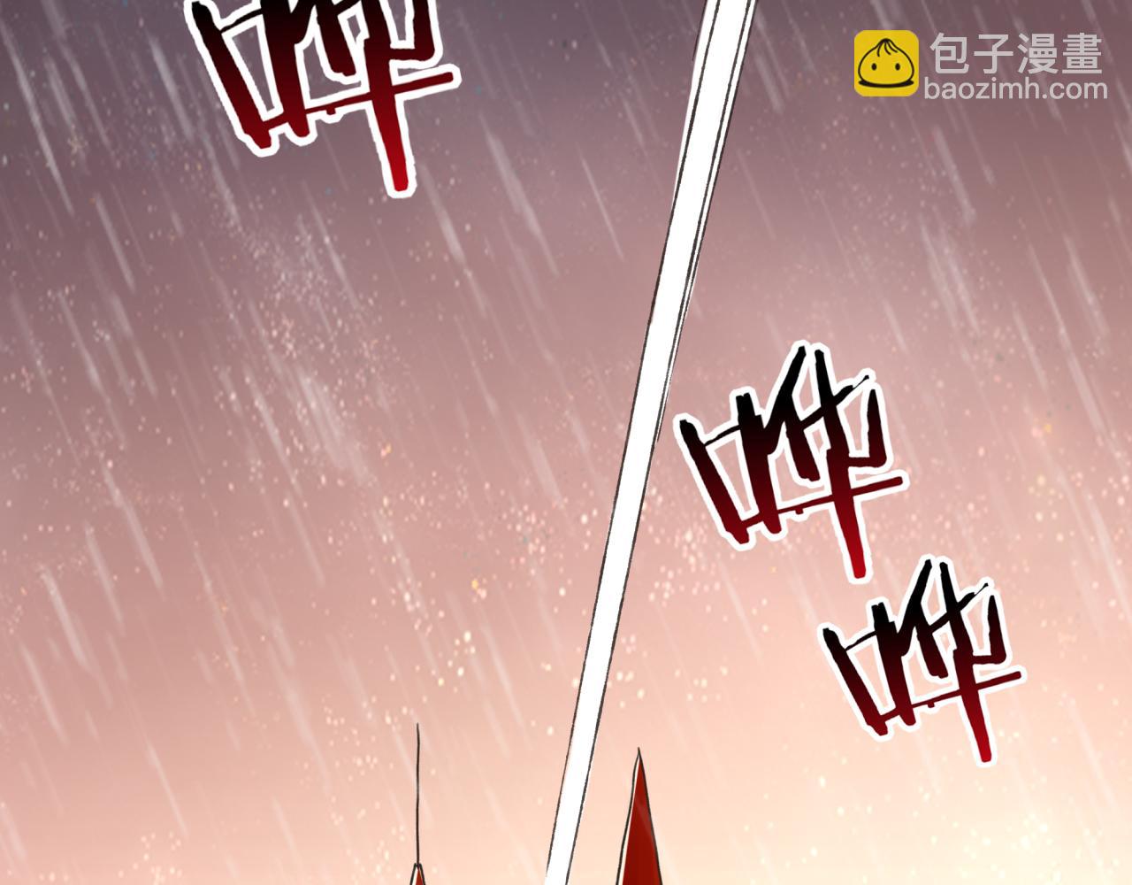 你再動我一下試試！ - 第71話 隱藏洞穴的神秘怪物(1/4) - 1