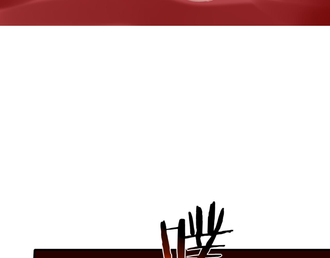 你再動我一下試試！ - 第71話 隱藏洞穴的神秘怪物(1/4) - 3