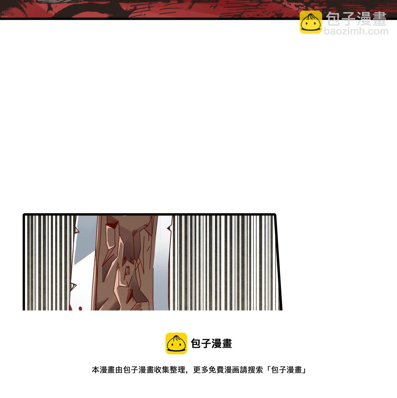 你再動我一下試試！ - 第71話 隱藏洞穴的神秘怪物(2/4) - 5