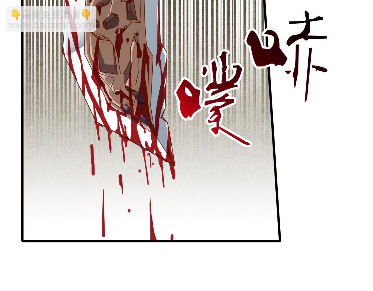 你再動我一下試試！ - 第71話 隱藏洞穴的神秘怪物(2/4) - 6