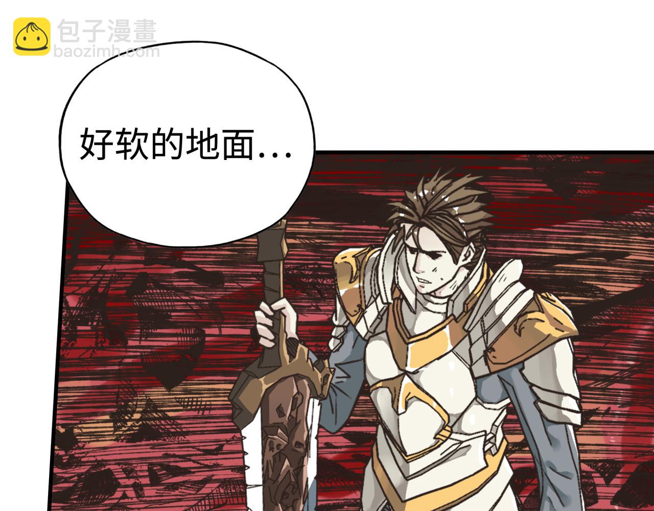 你再動我一下試試！ - 第71話 隱藏洞穴的神秘怪物(2/4) - 7