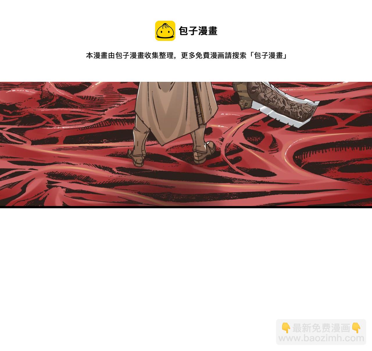 你再動我一下試試！ - 第71話 隱藏洞穴的神秘怪物(2/4) - 7