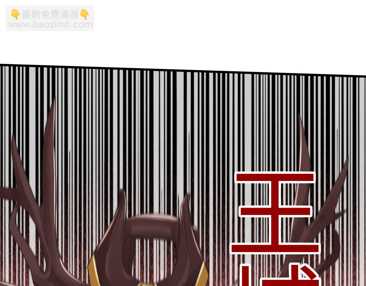 你再動我一下試試！ - 第71話 隱藏洞穴的神秘怪物(2/4) - 8