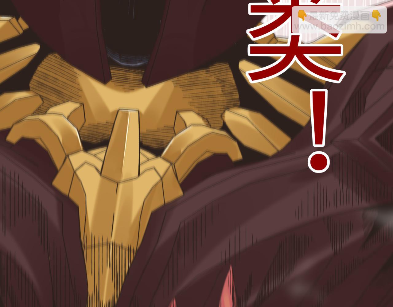 你再動我一下試試！ - 第71話 隱藏洞穴的神秘怪物(2/4) - 2