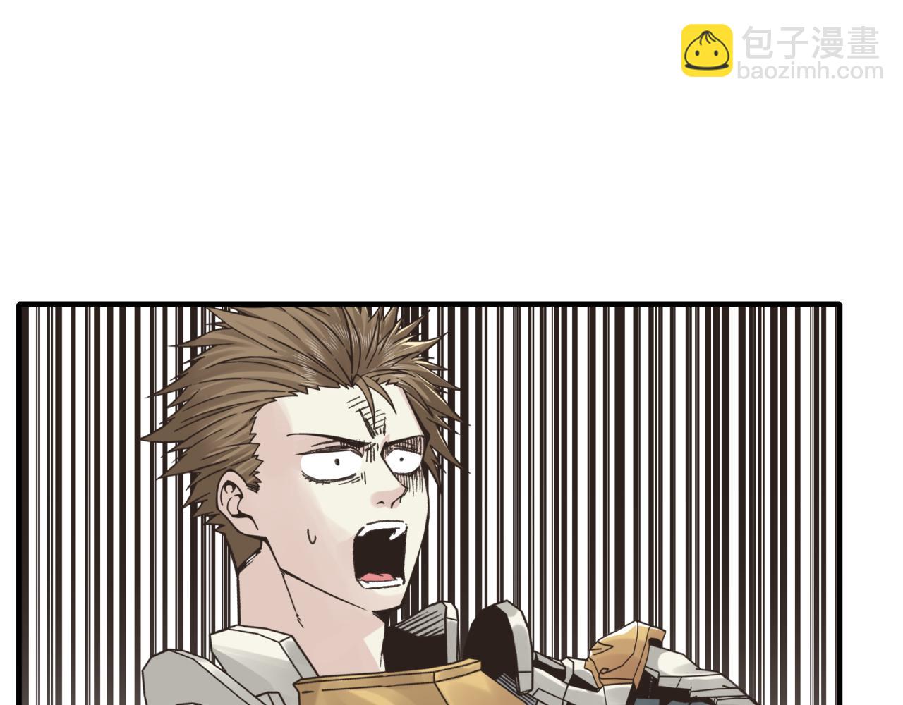 你再動我一下試試！ - 第71話 隱藏洞穴的神秘怪物(2/4) - 4