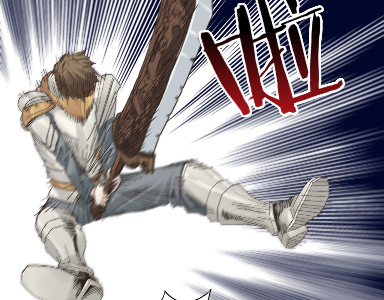 你再動我一下試試！ - 第71話 隱藏洞穴的神秘怪物(2/4) - 2