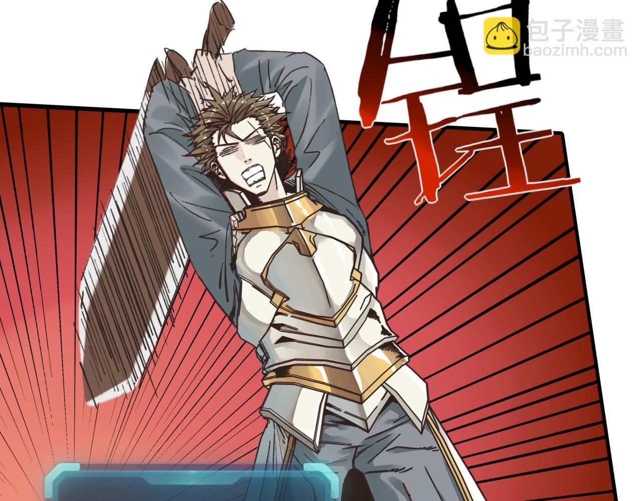 你再動我一下試試！ - 第71話 隱藏洞穴的神秘怪物(2/4) - 8