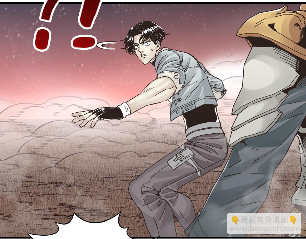 你再動我一下試試！ - 第71話 隱藏洞穴的神秘怪物(1/4) - 8