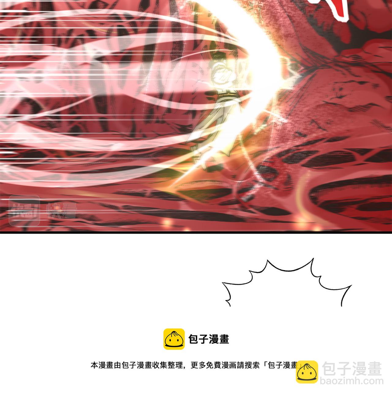 你再動我一下試試！ - 第71話 隱藏洞穴的神秘怪物(2/4) - 3