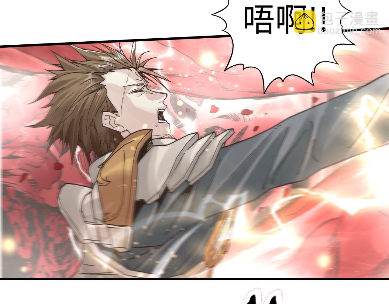 你再動我一下試試！ - 第71話 隱藏洞穴的神秘怪物(2/4) - 4