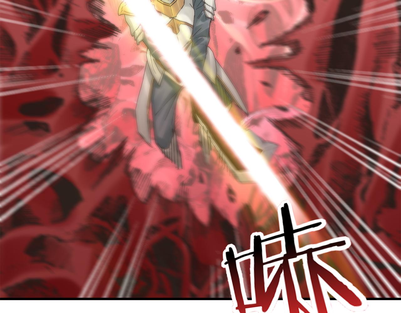 你再動我一下試試！ - 第71話 隱藏洞穴的神秘怪物(2/4) - 6