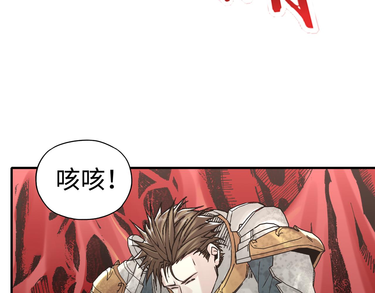 你再動我一下試試！ - 第71話 隱藏洞穴的神秘怪物(2/4) - 7