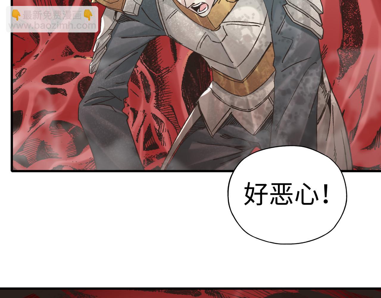 你再動我一下試試！ - 第71話 隱藏洞穴的神秘怪物(2/4) - 8