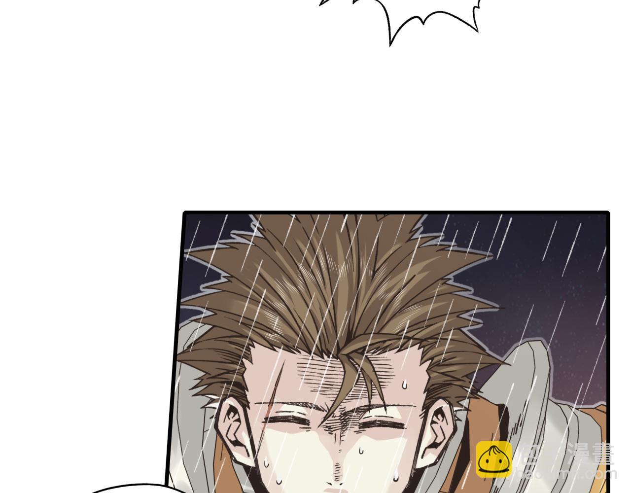 你再動我一下試試！ - 第71話 隱藏洞穴的神秘怪物(2/4) - 4