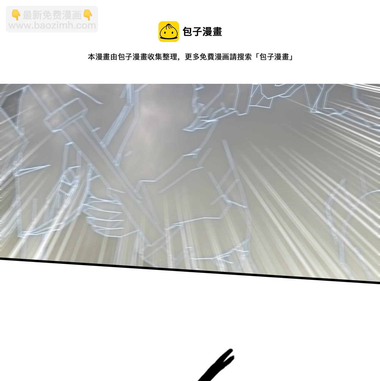 你再動我一下試試！ - 第73話 人類陷入苦戰(3/4) - 5