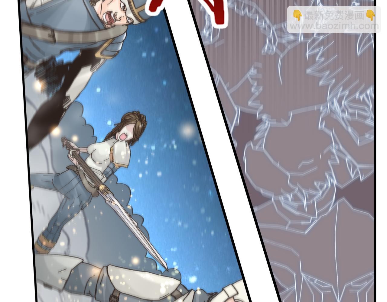 你再動我一下試試！ - 第73話 人類陷入苦戰(3/4) - 7