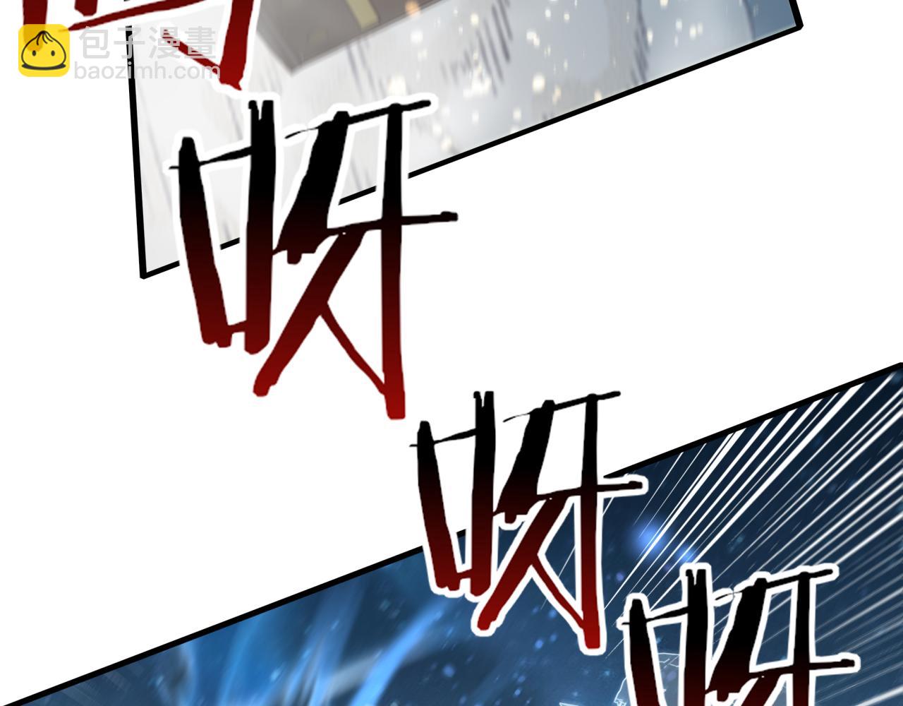 你再動我一下試試！ - 第73話 人類陷入苦戰(3/4) - 1