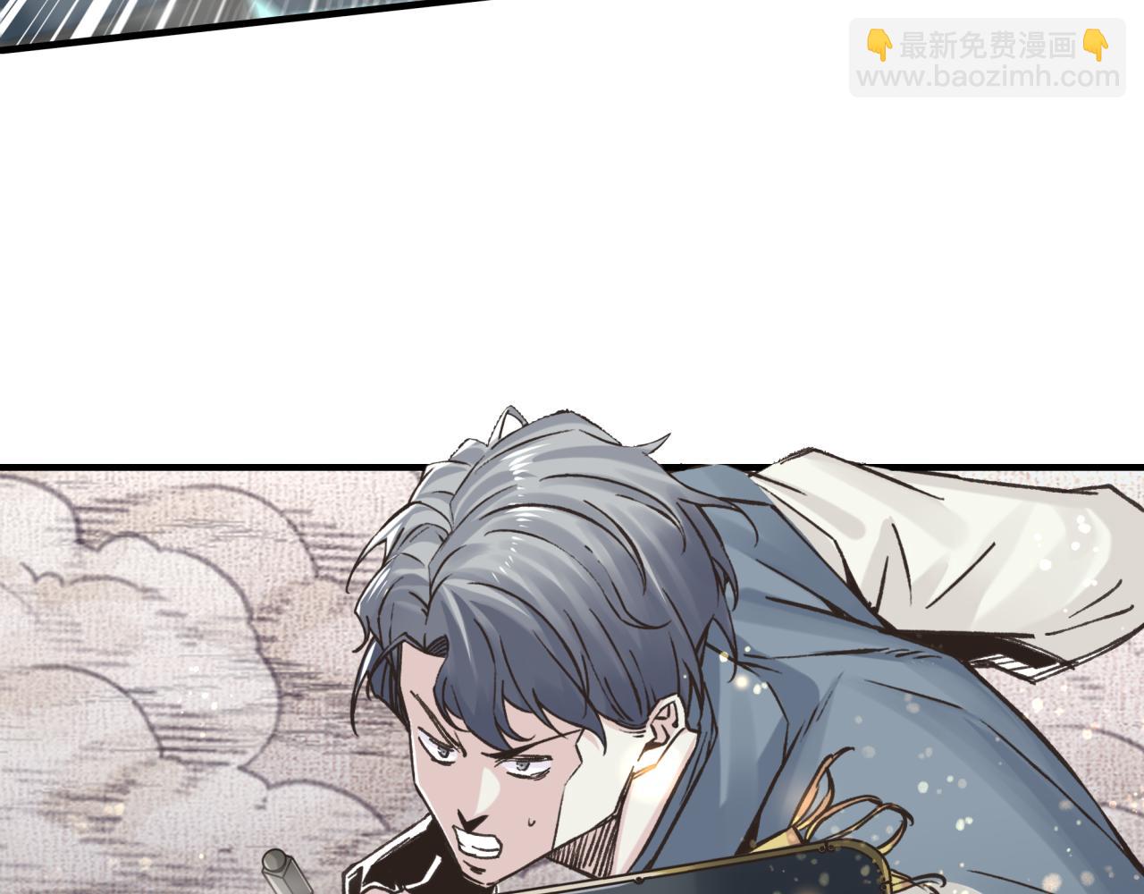 你再動我一下試試！ - 第73話 人類陷入苦戰(3/4) - 3