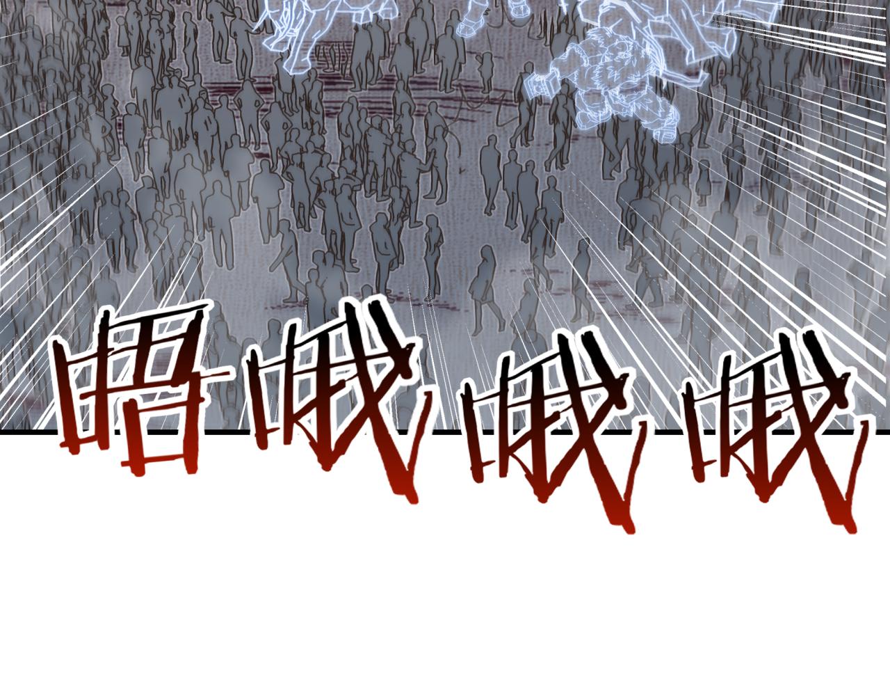 你再動我一下試試！ - 第73話 人類陷入苦戰(3/4) - 4