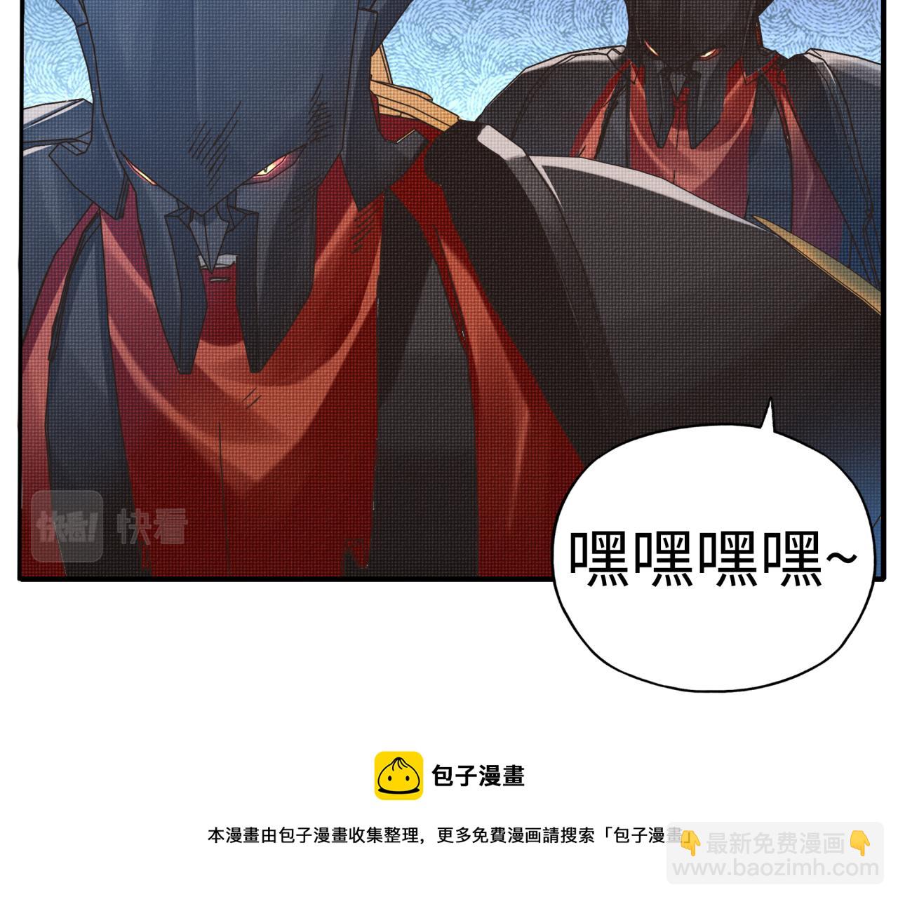 你再動我一下試試！ - 第73話 人類陷入苦戰(3/4) - 3