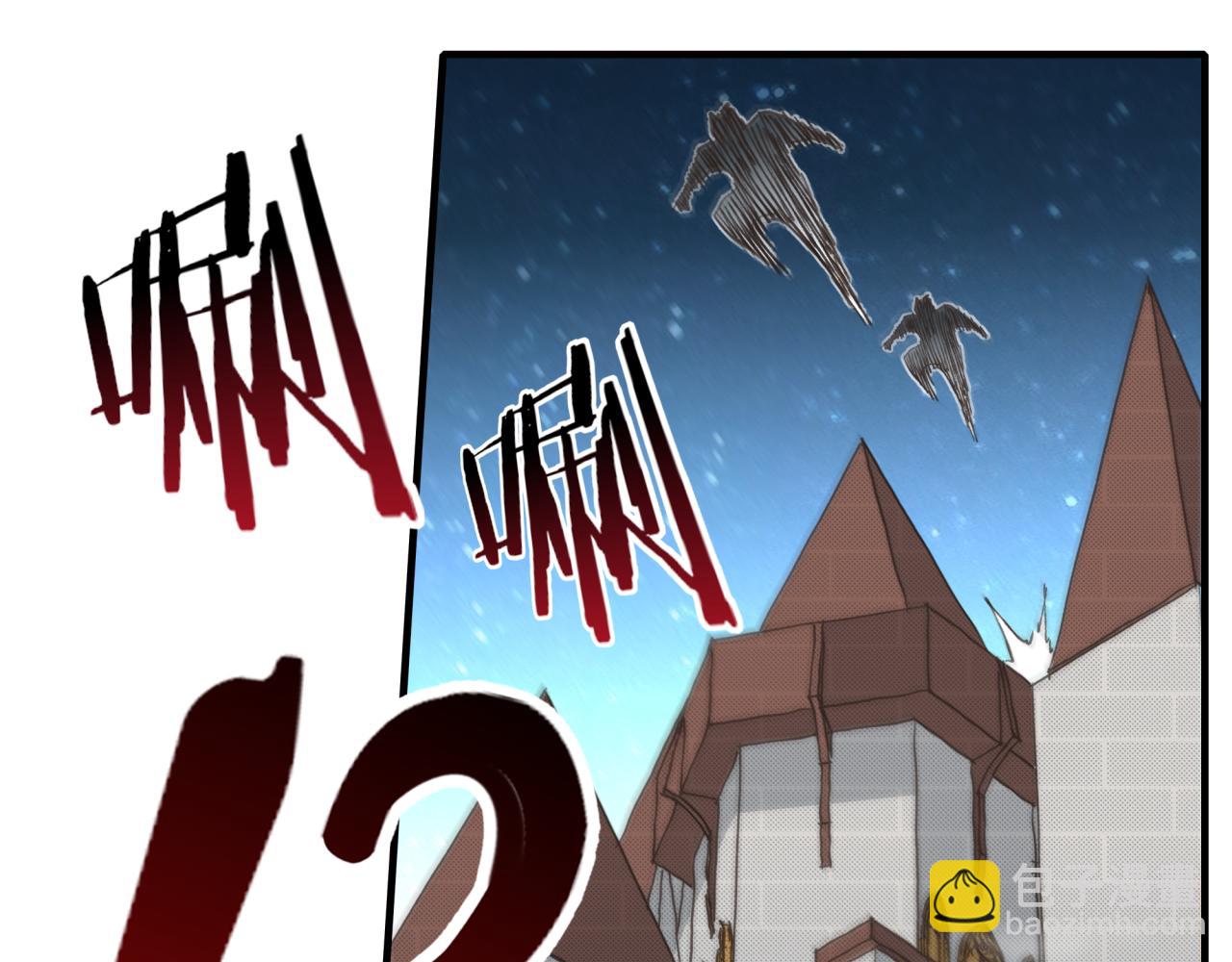 你再動我一下試試！ - 第73話 人類陷入苦戰(3/4) - 6