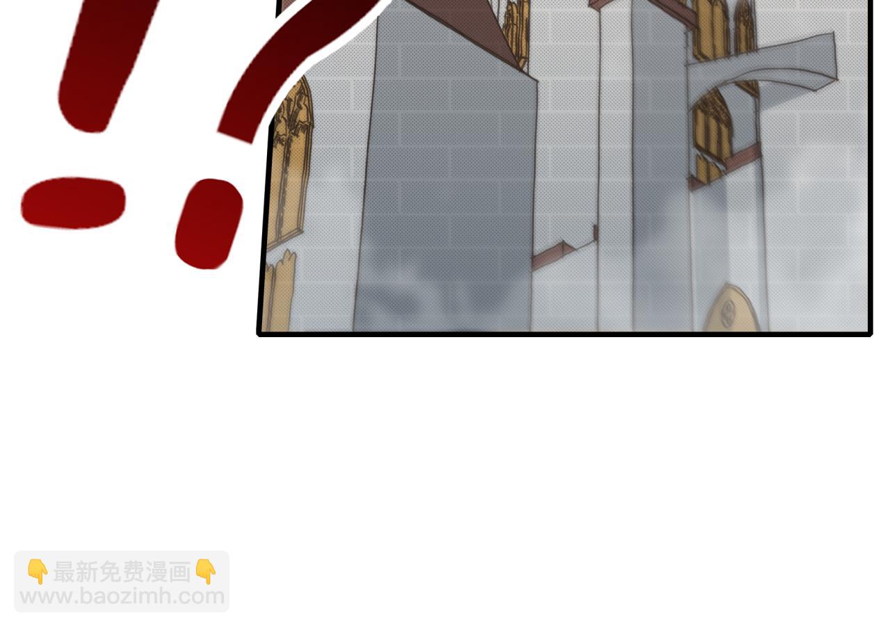 你再動我一下試試！ - 第73話 人類陷入苦戰(3/4) - 7