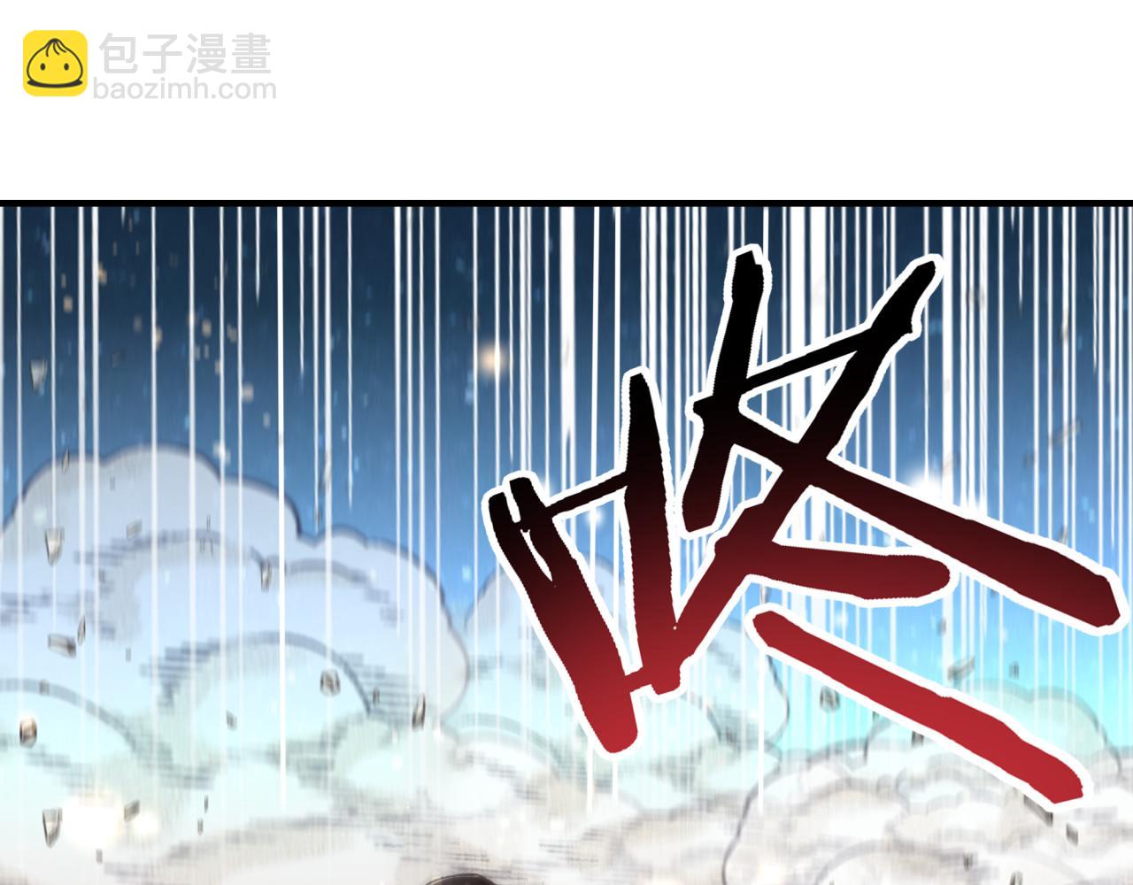 你再動我一下試試！ - 第73話 人類陷入苦戰(3/4) - 8