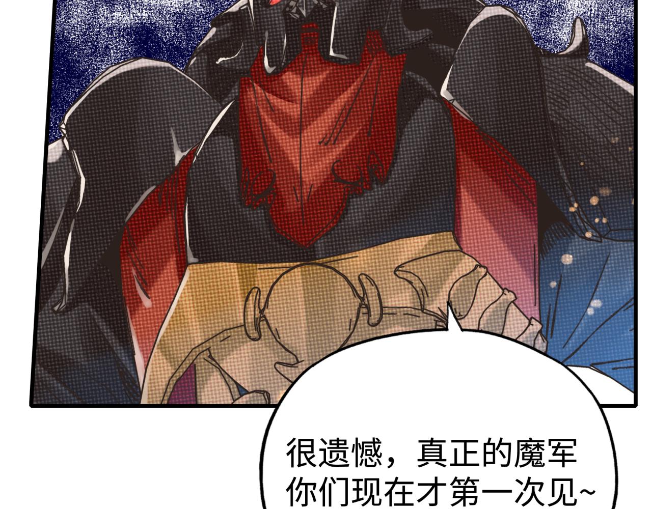 你再動我一下試試！ - 第73話 人類陷入苦戰(3/4) - 4