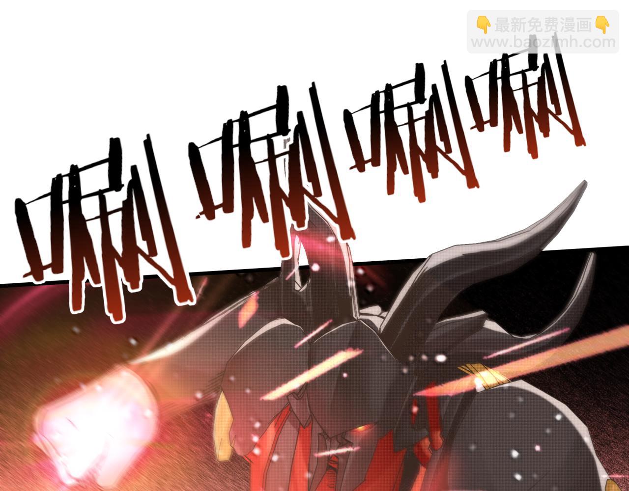 你再動我一下試試！ - 第73話 人類陷入苦戰(3/4) - 7