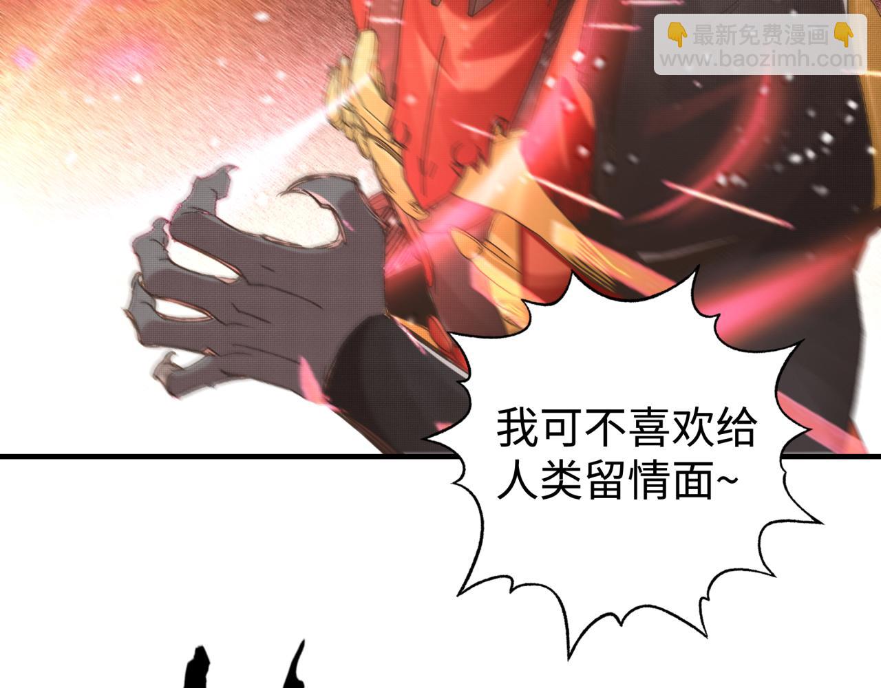 你再動我一下試試！ - 第73話 人類陷入苦戰(3/4) - 8