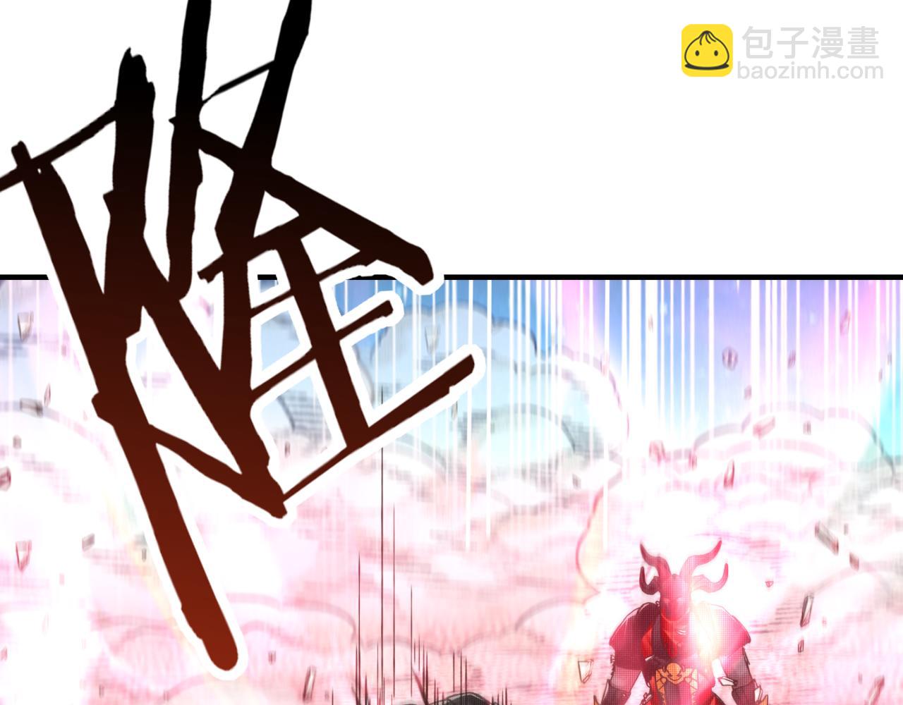 你再動我一下試試！ - 第73話 人類陷入苦戰(3/4) - 1