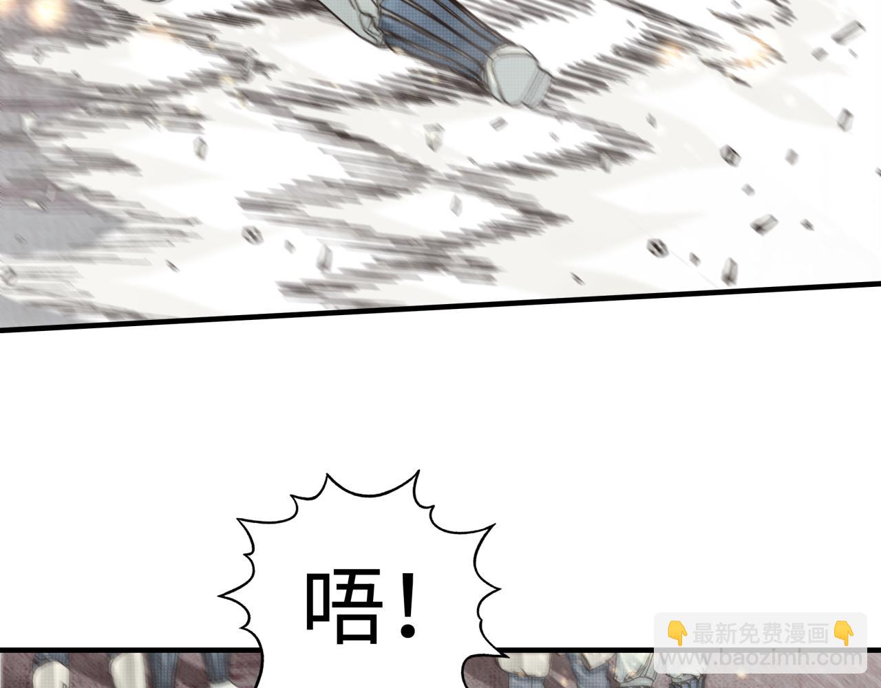 你再動我一下試試！ - 第73話 人類陷入苦戰(3/4) - 5