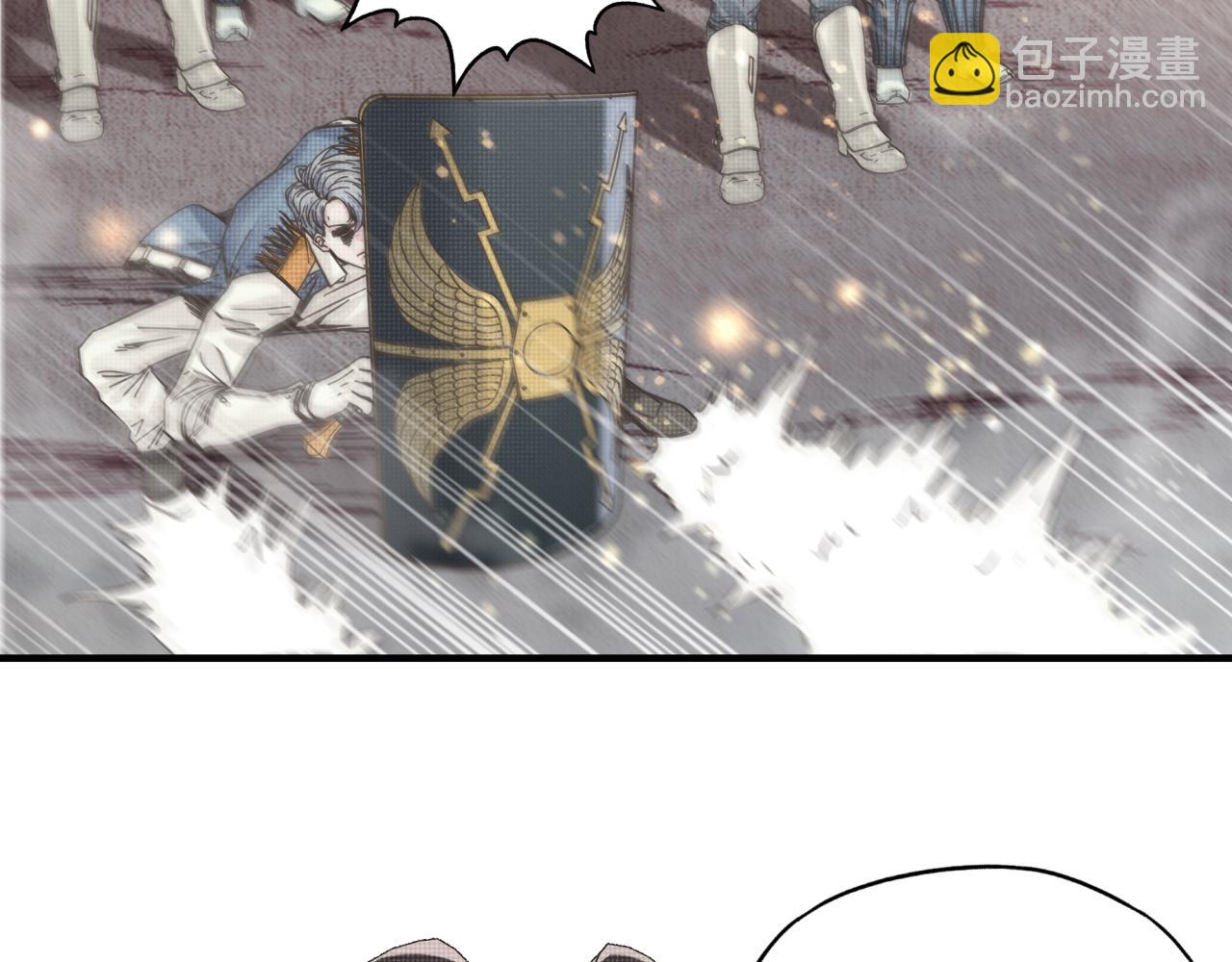 你再動我一下試試！ - 第73話 人類陷入苦戰(3/4) - 6