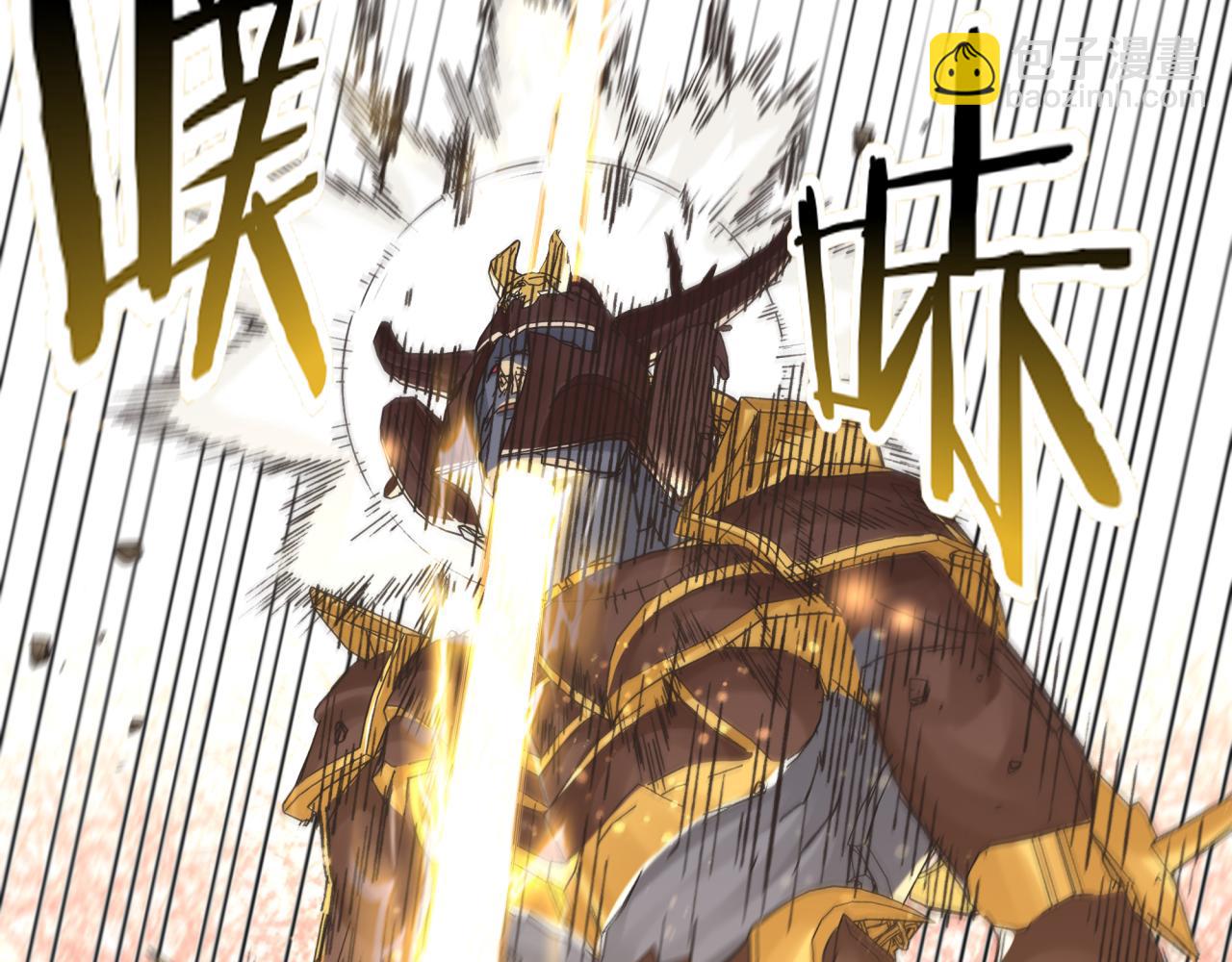 你再動我一下試試！ - 第73話 人類陷入苦戰(1/4) - 2