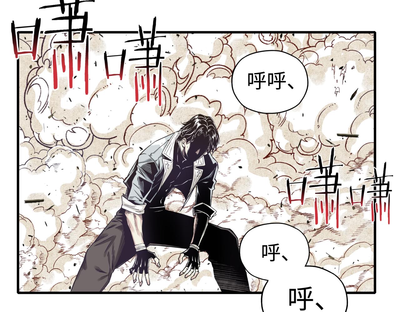 你再動我一下試試！ - 第73話 人類陷入苦戰(1/4) - 8