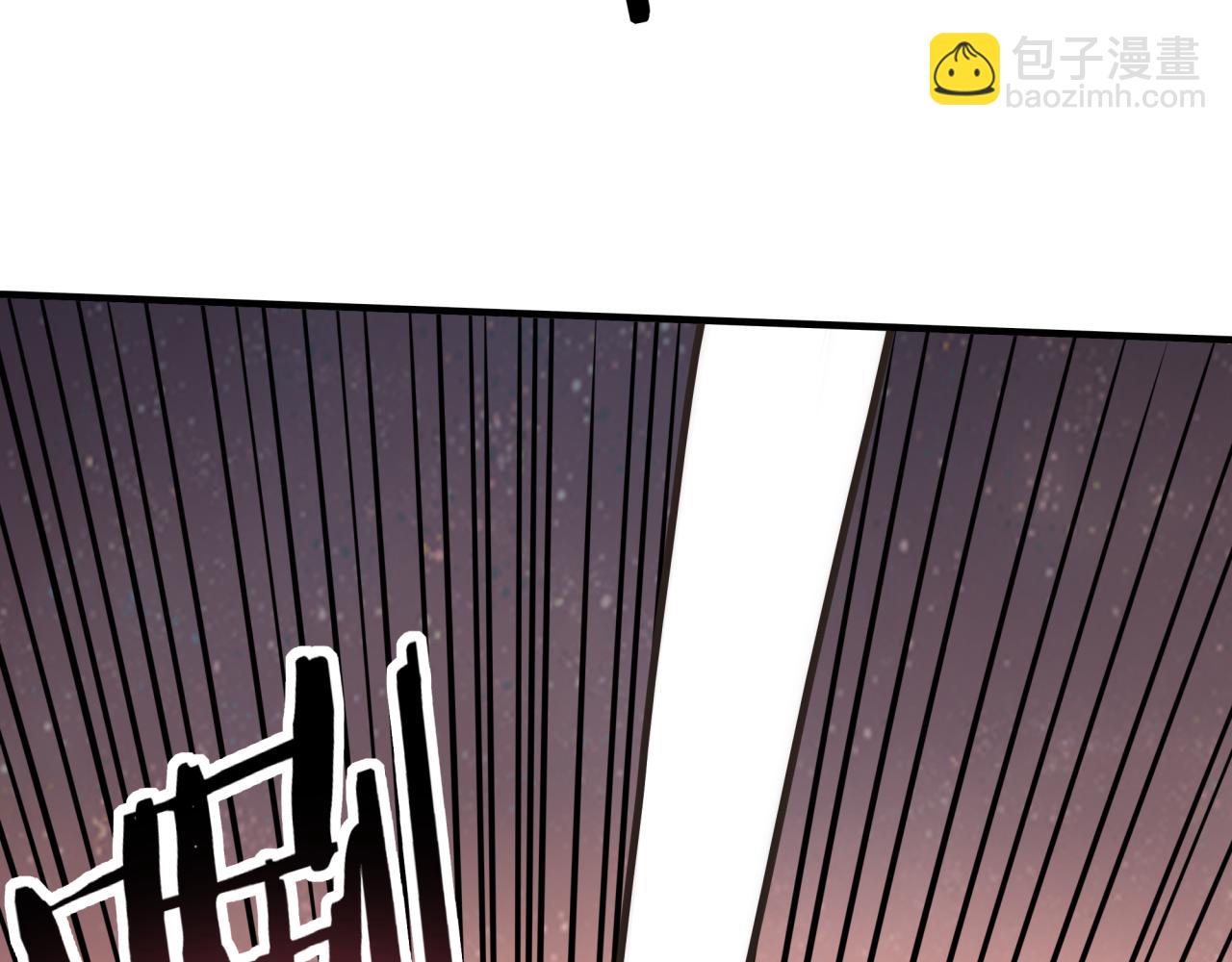 你再動我一下試試！ - 第73話 人類陷入苦戰(2/4) - 1