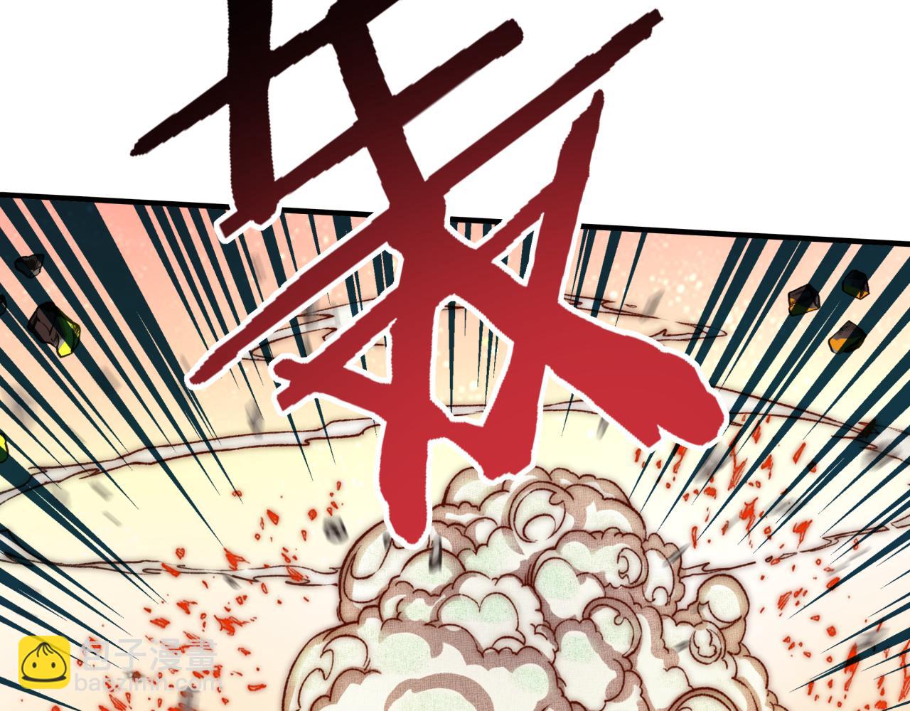 你再動我一下試試！ - 第73話 人類陷入苦戰(2/4) - 4